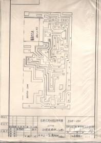 自断式定时变压控制盒.250W印刷线路板(主控）、等线路板图