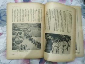 民国 《 旅行杂志 》第十五卷第六号 1941-6 内容有二战时期英国的日常生活、南洋见闻录等大量的事实