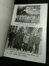 【5本合售】【硬精装2000年一版一印】征程壮歌【献给四兵团成立五十周年暨云南解放五十周年】征程壮歌编云南人民出版社【3本一套；都是一版一印】聂荣臻回忆录 上中下 战士出版社  【2002年版本仅印400册】征程纪实  李戈力  昆明市盘龙西园印刷厂