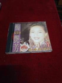 CD--梅艳芳【纪念金唱片】