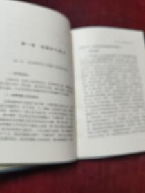 中国近代法学译丛：《法理学大纲》与《法律哲学ABC》