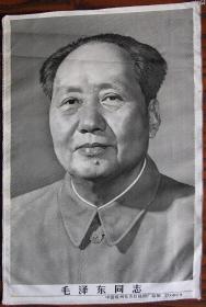 织锦—毛泽东同志标准像二幅