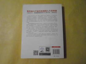 掌控如何规划自己的时间和生活？