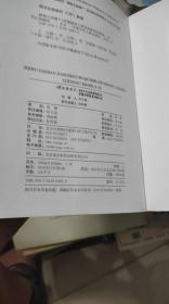 植物大战僵尸2武器秘密之妙语连珠成语漫画15