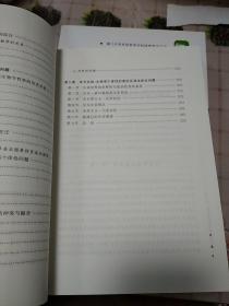 何为生命之单元:当代生物学哲学中的个体性概念研究