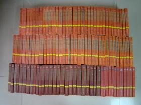 先哲遗书 108本合售（第28、36-38、40-127、210-221卷）藏文