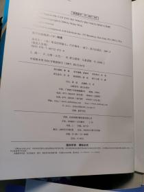 视觉大发现：南瓜车，造梦机，糖果梦，魔术镜   共四本   未翻阅   2010年三月，第七次印刷    大16开