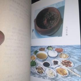 云南烹饪荟萃（原版正版 1988年一版一印）.