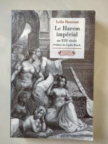 Le Harem imperial et les sultanes au XIX siecle 法文原版