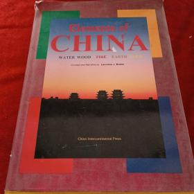 中国 Elements of CHINA