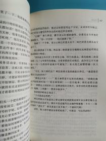 第一圈亚历山大索尔仁立群祝群众出版社正版库存书九成新没有划线和笔记。