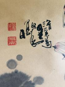 姜乃夫国画  【57厘米x43厘米】