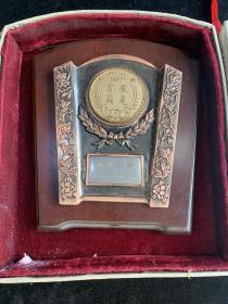 1997年，杭州大学百年校庆纪念大铜牌，稀缺少见