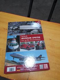 technik museen sinsheim und sperer 技术博物馆-辛希姆和屏障