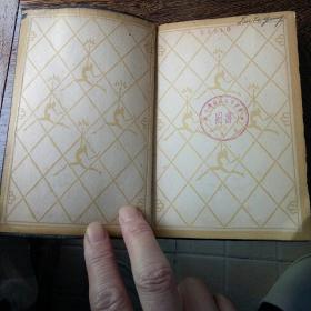 现代文库 poems of William Blake 叶芝编 布莱克诗集