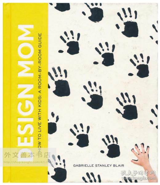 Design Mom: How to Live with Kids: A Room-by-Room Guide 英文原版-《设计妈妈：如何与孩子一起生活：按房间列出的指南》