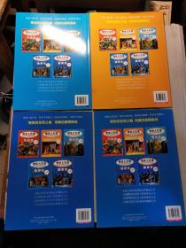 视觉大发现：南瓜车，造梦机，糖果梦，魔术镜   共四本   未翻阅   2010年三月，第七次印刷    大16开