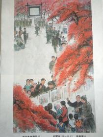 新中国红色宣传画【百花争艳满园红】。