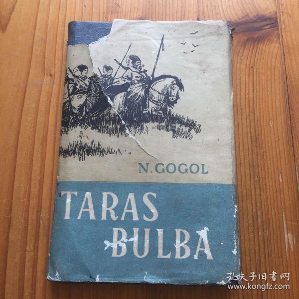 TARAS BULBA 塔拉斯 布尔巴