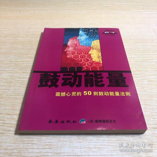 语文：二年级下/2011春(江苏教育版)期末冲刺100分完全试卷