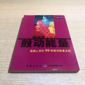 语文：二年级下/2011春(江苏教育版)期末冲刺100分完全试卷