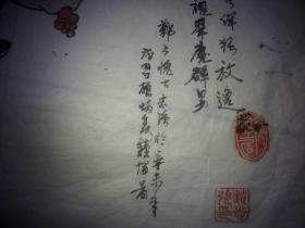 河南省中原风书画院民俗文化特约作者【赵志强】钟馗拔剑斩妖图等2张合售！