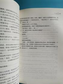 第一圈亚历山大索尔仁立群祝群众出版社正版库存书九成新没有划线和笔记。