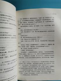 第一圈亚历山大索尔仁立群祝群众出版社正版库存书九成新没有划线和笔记。