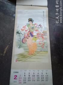 1988年挂历～古代美女（带封面13张全）条幅2开