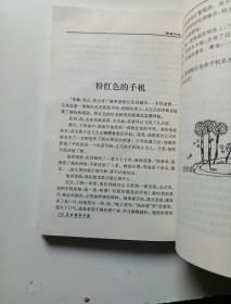 左口袋右口袋