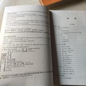 JDBC API教程与参考手册