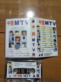 磁带 中国MTV