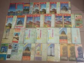 北京交通.旅游地图  （70-2000年代） 单张25元起（包邮），多张另议。由于品相，年份，版次各不相同，价格也不相同，购买前请联系。
