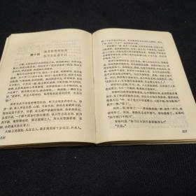 长篇评话三国之六 草船借箭