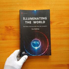 ILLUMINATING THE WORLD   16开【内页干净】