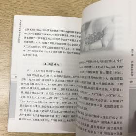 药源性消化系统疾病的防治