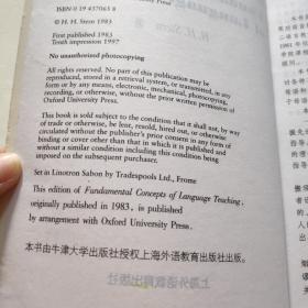 牛津应用语言学丛书：语言教学的基本概念（英文）