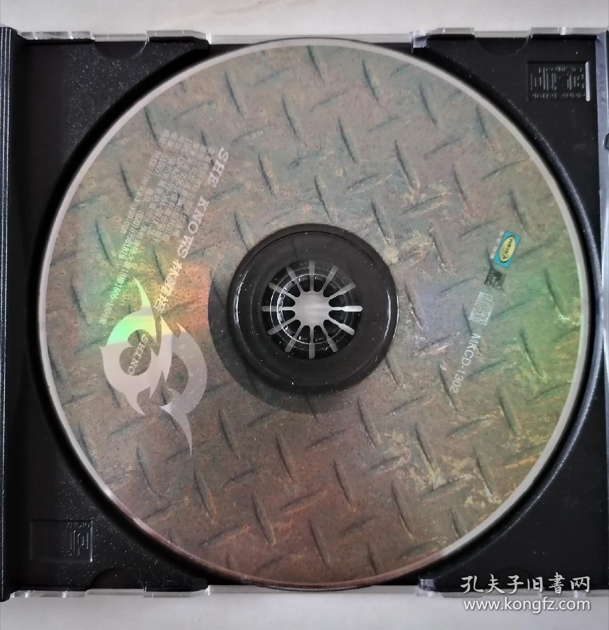 林晓培-SHE KNO WS全新国语专辑（CD+VCD）