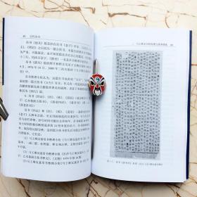 古代帛书老子五行竹简文20世纪中国文物考古发现与研究丛书 考古院校专业教程教材工具书      古代文明资料文献  刘国忠