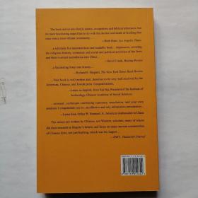 Jews in Old China Studies by Chinese Scholars（中国古代的犹太人：中国学者研究文集点评）（英文版）