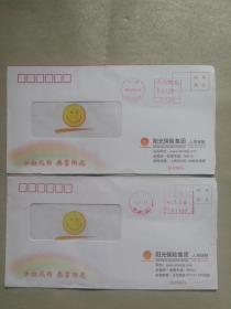上海邮资机戳实寄封（2只）
