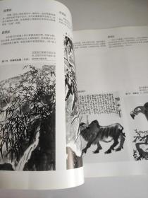 写意花鸟画技法研究 李方玉 库存书   本书系统全面的分析了各种常见花卉的表现技法和画法要领，而且从发展的角度，用历史的眼光详细阐述了各种写意画技法的发展演变。本书由山东美术出版社出版