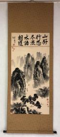 回流老字画K97精品山水人物图立轴，纸本绫裱，漆木轴头，画芯56×96㎝，书法56×20㎝，款印如图【甲子秋录题】品相如图，老旧黄斑，纸本绫裱手绘保证放心收藏！
