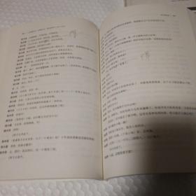 广东戏剧文库 优秀剧作选  1849-2019 稀有剧种卷 全三册  编校本（仔细看图）