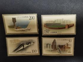 新中国邮票：1998-28T 澳门建筑邮票 全套4枚（运动场、南湾楼群、友谊大桥、国际机场，面值5元）