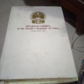 pharmacopoeia of the people s republic of china