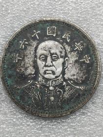 窖藏老银元张作霖中华民国十六年龙凤纪念LGiorgi签字版机制币.