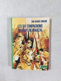 les six compagnons au gouffre marzal在马尔扎尔峡谷的六个同伴