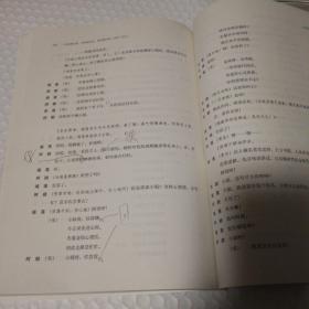 广东戏剧文库 优秀剧作选  1849-2019 稀有剧种卷 全三册  编校本（仔细看图）