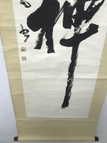 创风 回流书法立轴M02纸本纸裱，原装原裱，画芯40*135厘米，品相如图老旧折痕，漆木轴头，款印如图【创风】手写保证放心收藏！